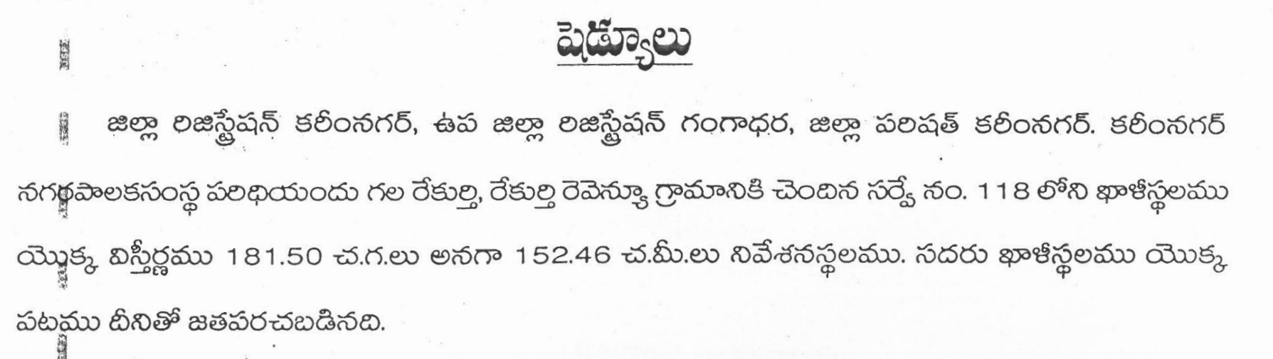 Decoding the Registration Bill 2025
